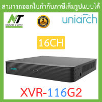 UNIARCH เครื่องบันทึกกล้องวงจรปิด 16CH รุ่น XVR-116G2 BY N.T Computer