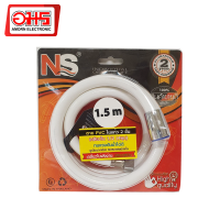 สายฝักบัวใยแก้ว NS PVC-15 1.50m. อมร อีเล็คโทรนิคส์ อมรออนไลน์ amornonline สายน้ำใยแก้ว สายน้ำ สายฝักบัว