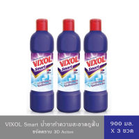 [ แพ็ค 3 ขวด ] Vixol วิกซอล สมาร์ท น้ำยาล้างห้องน้ำและสุขภัณฑ์ สีม่วง ขนาด 900มล.