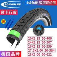 บทความ28 Schwalbe ยางจักรยานเสือภูเขา27.5นิ้ว27.5X2.0นิ้วยางบิ๊กเบนที่สบาย