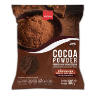 Aroma Cocoa Powder อโรม่า ผงโกโก้ชนิดสีน้ำตาลแดงเข้ม (500 กรัม 1 ถุง)