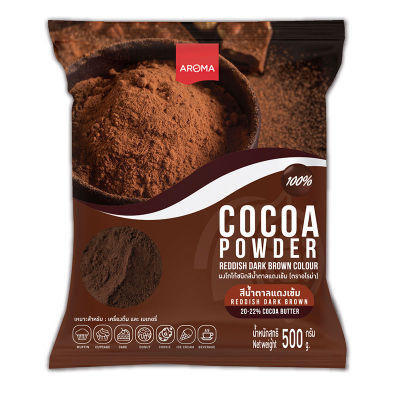 {Aroma}  Cocoa Powder (Reddish Dark Brown Colour) Size 500 g.