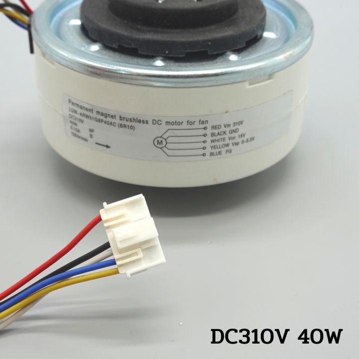 มอเตอร์แฟนคอยล์-panasonic-แกนยาว-dc310v-40w-30w-ตัวเทียบ-สำหรับแอร์พานาโซนิค-แบบติดผนัง