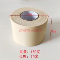 Boutique Air Conditioner Insulation Pipe Wrap Tape Wrap Tape Air Conditioner Outer Machine Copper Pipe Ribbon Tape Thick Accessories