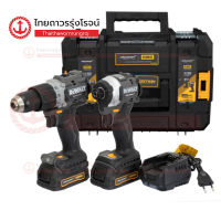 DEWALT COMBO ชุดสว่าน+ไขควงอิมแพค 18v DCD805+DCF850 สีดำ MCLAREN C1xB2x1.7ah DCB112 DCK200ME2GT-QW (ครบชุด+กล่องพลาสติก)|ชุด| TTR Store