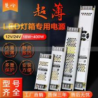 สวิตช์จ่ายไฟสลับ LED 12V24V300W Lampu Kotak แมงกานีสสปริงมาก400W สายไฟเส้นหม้อแปลงโฆษณา