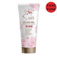 Siss Goat Milk Glow White Body Booster SPF15+ 70กรัม