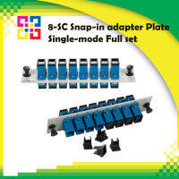 8-SC Snap-in adapter Plate Single-mode Full set