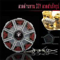 48ชิ้นเหล็กโครเมียม A1นิกเกิลโครเมียมลวดความร้อนแฟนซี Diy สายแฟนซีต้านทานลวดสำเร็จรูป8-In-18 In1 48ชิ้นเหล็กโครเมียม A1นิกเกิลโครเมียมลวดความร้อนแฟนซี Diy สายแฟนซีต้านทานลวดสำเร็จรูป แคลปตันขดลวดแพล็ต