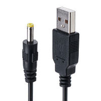 [พร้อมสต็อก] Ya®1.2M 5V USB A ถึง DC Power สายชาร์จสายไฟสำหรับ Sony PSP 1000/2000/3000