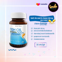 [ Promotion ? ] VISTRA(วิสทร้า) Tuna Fish Oil Hi-DHA 500 ขนาด 30 แคปซูล หมดอายุ 03/2025