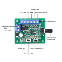 PWM DC 8-24V brushless DC motor Governor พร้อมไดรฟ์มอเตอร์ไร้แปรงถ่านโมดูลบอร์ดควบคุมความเร็ว PWM-Daoqiao