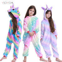 Kigurumi ชุดนอนยูนิคอร์นเด็กสัตว์ Licorne Onesies ฤดูหนาวชุดนอนเด็กชุดนอนสำหรับหนุ่มๆสาวๆเครื่องแต่งกายเด็กชุดนอนเด็ก