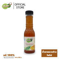 Phraw น้ำหวานดอกมะพร้าว แท้ 100% COCONUT FLOWER SYRUP 350 กรัม (ใส่กาแฟ ทาขนมปัง ทำอาหาร)