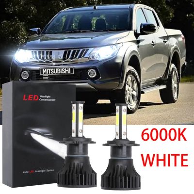 ชุดหลอดไฟหน้าฮาโลเจน LED 6000K แบบเปลี่ยน สําหรับ Mitsubishi Triton MK2 2015-2021 2016 2017 2018 รับประกัน 10 เดือน