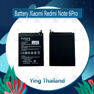 แบตเตอรี่ Xiaomi Redmi Note 6Pro Battery Future Thailand มีประกัน1ปี อะไหล่มือถือ คุณภาพดี Ying Thailand