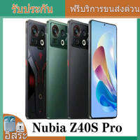 Nubia Z40s Pro 5G  โมบายโพน 6.67 นิ้ว 144 เฮอร์สคลินส์งีบหลับมังกรกับ 8 + Octakol 80 วิลเลียม/120 วิลเลียม ควิก ชัช 50 แม็กซ์ ทริปป์ คาร์เมลานิค สมาร์ทโฟน