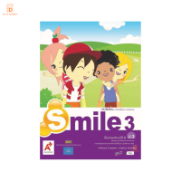 หนังสือเรียน รายวิชาพื้นฐาน ภาษาอังกฤษ Smile ป.3 อจท