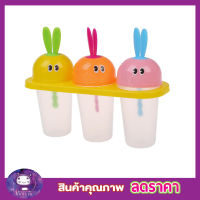 Ice Cream Mould 6 ช่อง พิมพ์ไอติม พิมพิ์ไอศครีม แม่พิมไอติม พิมพ์ทำไอศครีม พิมพ์ไอติมแท่ง กล่องทำไอศครีม กล่องทำไอศกรีม กล่องทำไอติม แบบพิมพ์ไอติม พิมพ์น้ำแข็ง แม่พิมพ์ไอติม อุปกรณ์ทำไอติม พิมพ์ทำไอติม ที่ทำไอติม แม่พิมพ์ 6 แท่ง T1032