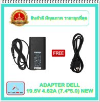 ADAPTER NOTEBOOK DELL 19.5V 4.62A (7.4* 5.0) NEW / อะแดปเตอร์เดล + แถมสายไฟ