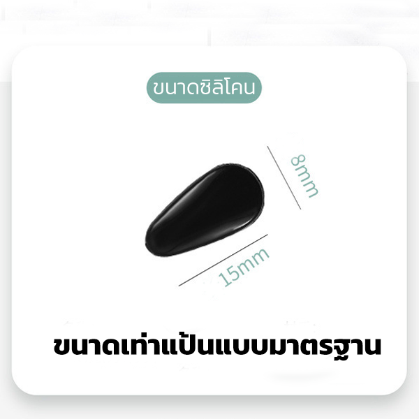 ซิลิโคนเจลเสริมรองจมูกแว่น-ทรงหยดน้ำ-air-bag-1คู่-แป้นรองแว่นตา-ซิลิโคนแว่น-แป้นจมูกแว่น-แป้นรองจมูกแว่นตา