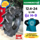 12.4-24 12ชั้น ยางรถไถ 🚜ดอกลึก ดอกสูง ยี่ห้อ HAMMERSTONE รุ่น H-9 ผลิตในประเทศไทย *(เหมาะสำหรับรถไถที่ลุยน้ำลุยตม)* (ล็อตผลิตใหม่ปี23) 🔥(ราคาต่อ1เส้น)🔥ราคาพิเศษสุด จำนวนจำกัด