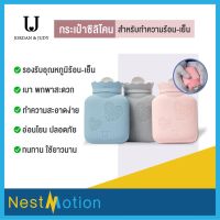 Jordan &amp; Judy Cute Hand Warm Hot Water Bottle กระเป๋าซิลิโคน ทำความร้อน/เย็น