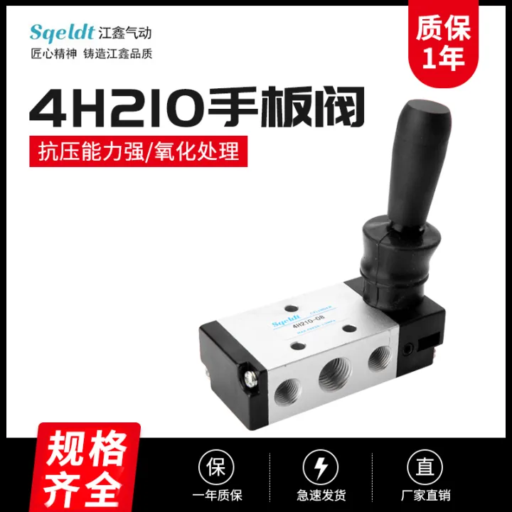 Manual toggle valve 4H21008 air valve manual control cylinder