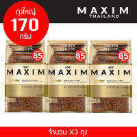 กาเเฟMaxim Aroma Select กาเเฟเเม็กซิมสีทอง เเบบรีฟิล ถุงใหญ่ (ขนาด170กรัม จำนวน 3 ถุง) : LOTผลิตใหม่ วันหมดอายุ 2024