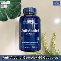 อาหารเสริม สนับสนุนการทำงานของตับ Life Extension Anti-Alcohol Complex 60 Capsules