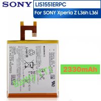 แบตเตอรี่ แท้ Sony Xperia Z L36h LIS1551ERPC 2330mAh