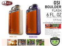 GSI BOULDER FLASK 6 FL.OZ#ขวดใส่เครื่องดื่ม สำหรับพกพา