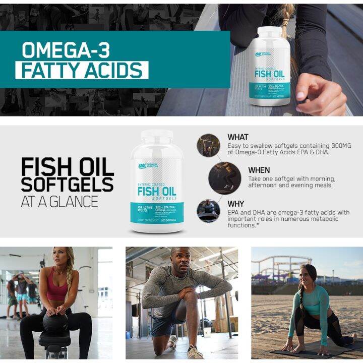 optimum-nutrition-fish-oil-200softgel-แพ็คเกจใหม่ล่าสุด-น้ำมันปลา-โอเมก้า-omega