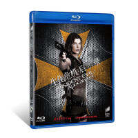 วิวรณ์ของวิกฤตกาลชีวเคมีแท้ภาพยนตร์ดิสก์Blu-ray BD Mira Jovovich