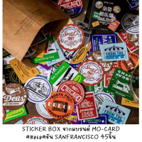 [พร้อมส่งจากไทย] STICKER BOX สติกเกอร์ตกแต่งคอลเลคชั่น SAN FRANCISCO มีสติกเกอร์ทั้งหมด 45 ชิ้น ค่ะ