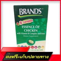 Free Delivery Brands Brand Chicken Extract, Vitamin BC Complex and ironFast Ship from Bangkok