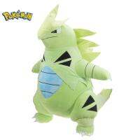 หมอนตุ๊กตาผ้ากำมะหยี่ลาย Pokemon Tyranitar,ขนาด30/50ซม. ของขวัญวันเกิดเด็กตุ๊กตาผ้ากำมะหยี่อนิเมะเอลฟ์ตุ๊กตานุ่มยัดไส้การ์ตูน