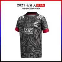 เสื้อผ้าบาสเกตบอลคุณภาพสูง 2020-2021 New Zealand Maori home Rugby clothing garment Rugby jersey