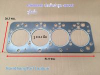 ปะเก็นฝาสูบ 4สูบ คูโบต้า 4D110(รู111 มิล) Gasket 4สูบ Kubota 4D110(รู111 มิล) รุ่น a 4D110=EG5763B/อะไหล่รถแทรคเตอร์ ชิ้นส่วนรถแทรคเตอร์ / MK00445