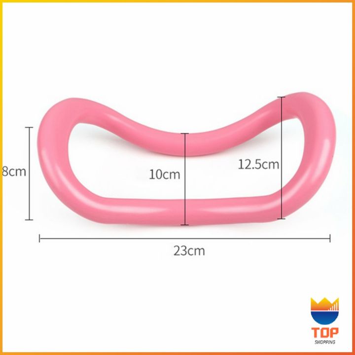 top-แหวนโยคะ-อุปกรณ์ฟิตเนส-อุปกรณ์ช่วยลดน้ำหนัก-ร่างกาย-ยืดหยุ่นได้ดีมากห่วงโยคะ-yoga-pilates-ring