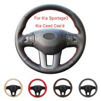 【YF】 Special Original Car Steering Wheel Cover For Kia Sportage 3 SL Ceed Ceed Artificial Leather Braid