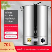 ถังต้มน้ำ ถังต้มน้ำไฟฟ้า ความจุ 30/40 ลิตร 1800W กาต้มน้ำร้อน กระติกน้ำร้อนไฟฟ้า ถังน้ำร้อน ถังน้ำร้อนไฟฟ้า น้ำเดือดเร็ว