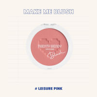 TWENTYWENDY | Blush - LEISURE PINK บลัชเนื้อแมทนุ่ม สีชมพูเชอร์รี่ตุ่นเล็กๆ ดูสุขภาพผิวดี ติดทน กันน้ำ