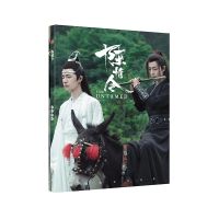Chen Qing Ling Painting Album Book Wei Wuxian Lan Wangji Figure Photo Album Poster Bookmark Gift Anime Around