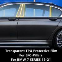 สำหรับ BMW 7 SERIES 16-21 G11 Bc-Pillars โปร่งใส TPU ป้องกันฟิล์ม Anti-Scratch Repair ฟิล์มอุปกรณ์เสริม Refit