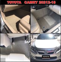 พรมดักฝุ่นไวนิลTOYOTA CAMRY 2012-18 สีครีม เต็มคัน เข้ารูป ตรงรุ่นรถ