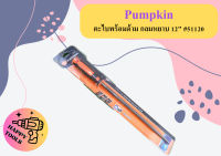 Pumpkin ตะไบพร้อมด้าม กลมหยาบ 12" #51120