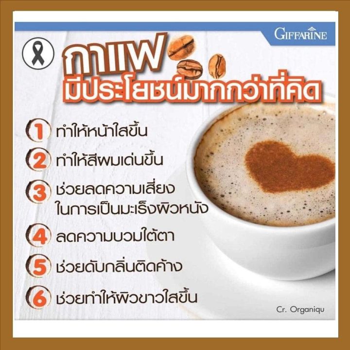 ส่งฟรี-กาแฟ-กาแฟลดน้ำหนัก-กาแฟ-ลด-ความอ้วน-กาแฟสมุนไพร-4-ชนิด-7in1-coffee-กาแฟเพื่อสุภาพ-กาแฟสำเร็จรูป-กาแฟซองสำเร็จ-กิฟฟารีน-ของแท้