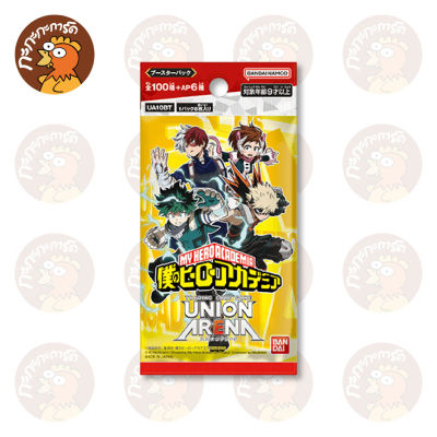 Union Arena : My Hero Academia - Booster Pack ลิขสิทธิ์แท้ 100%