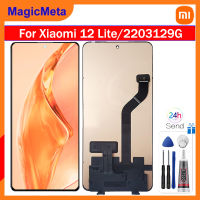 MagicMeta หน้าจอ TFT 6.55นิ้ว Xiaomi 12 LITE สำหรับ Xiaomi หน้าจอสัมผัส Lcd 12 Lite หน้าจอดิจิตอลประกอบ2203129G พร้อมเครื่องมือ